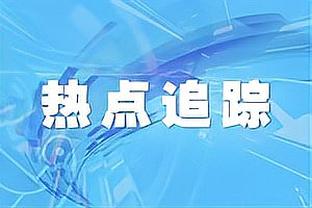 第4次客场对阵英超卫冕冠军破门，孙兴慜是历史首位